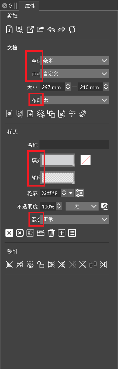 0_1749632564787_Properties Panel 4.png