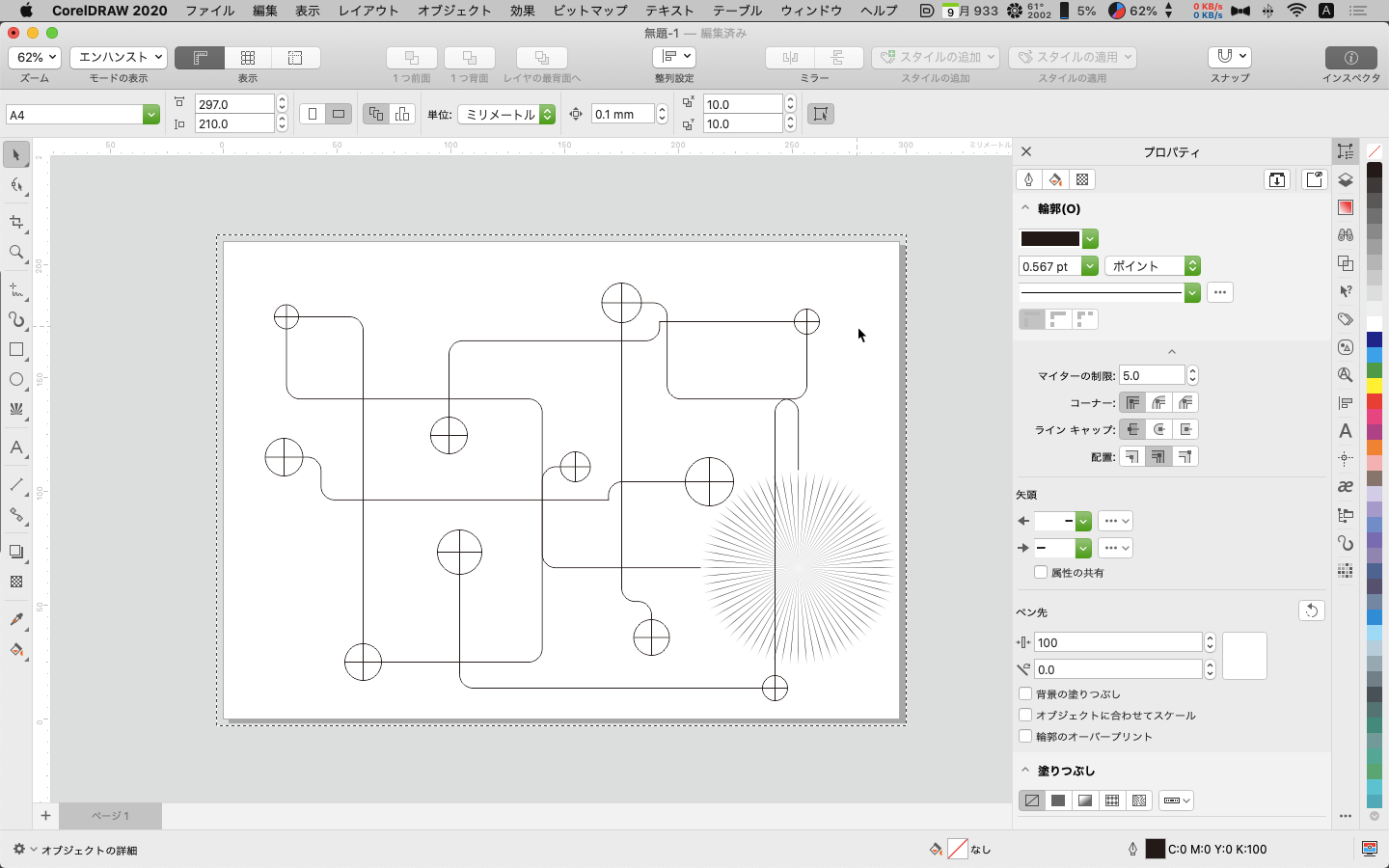 スクリーンショット 2026-02-09 9.33.05.png